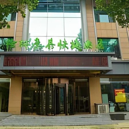 Greentree Inn Qinhuangdao Changli County Guangyuan Life Square Duanyang Street East Section Exterior foto